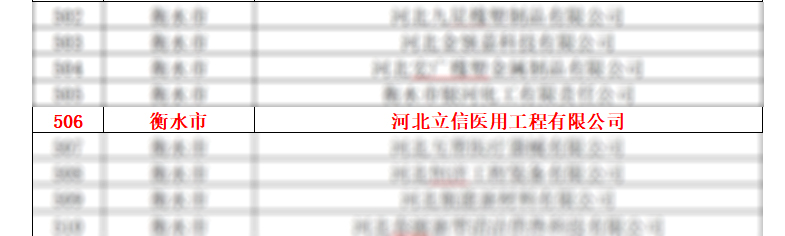 微信圖片_20251125154135_2_3.jpg